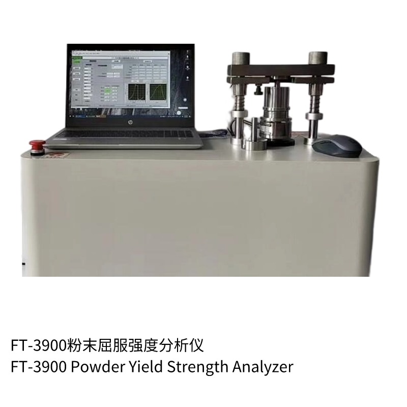 FT-3900 Powder yield strength analyzer