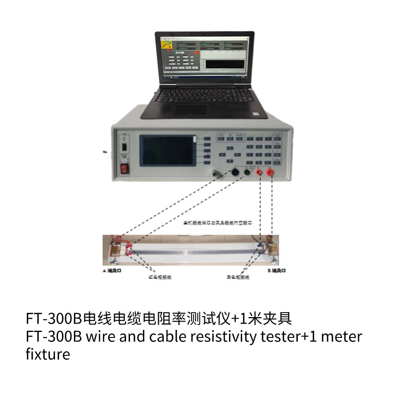 FT-300B Wire and Cable Resistivity Tester