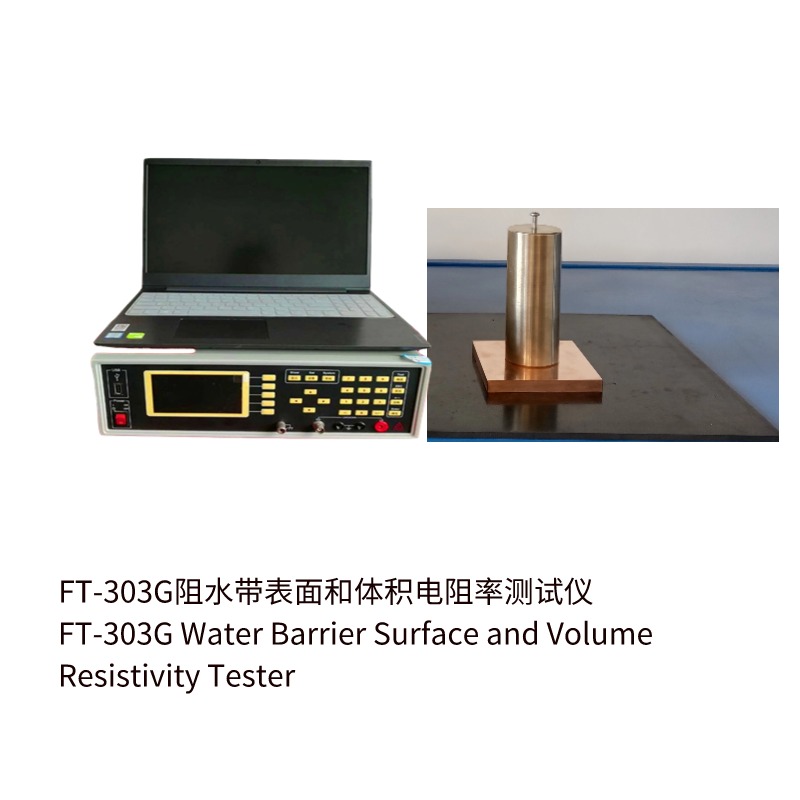 FT-303G Water Barrier Surface and Volume Resistivity Tester