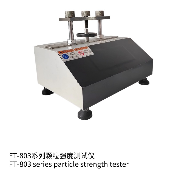 FT-803-10N颗粒强度测试仪